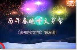 国产十大金曲纯音乐视频,唤醒心灵深处的旋律之旅