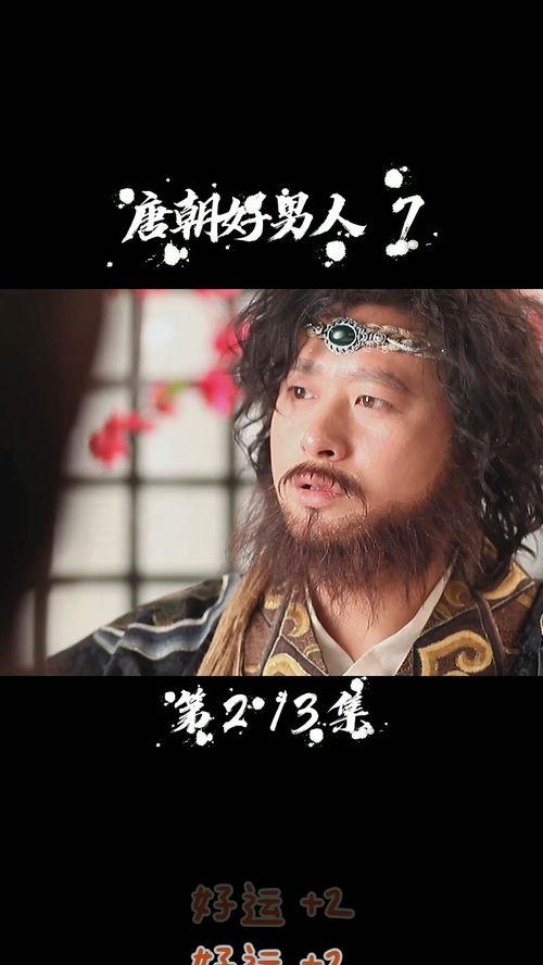 国产撼天雷电影解说视频,震撼视听的科幻冒险之旅