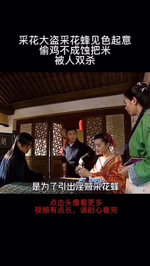 国产撼天雷电影解说视频,震撼视听的科幻冒险之旅