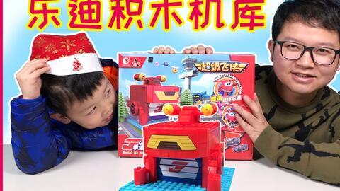 国产积木胶水怎么用视频,视频教学概述