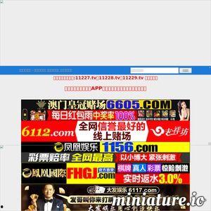 最新在线视频国产网站,盘点最新热门平台