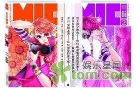 国产动漫跨年视频在线观看