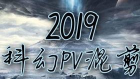 国产科幻片混剪视频,国产科幻片的混剪奇幻之旅