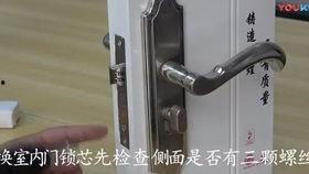 国产隐形门锁安装视频讲解,视频详解，轻松上手