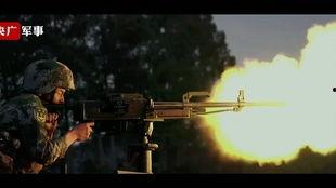 国产重机枪射击视频,震撼弹幕展现我国军工实力