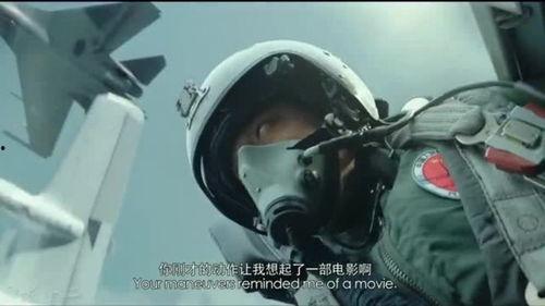 飞行电影国产片段视频