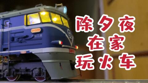 国产机车拆车视频大全,揭秘机车内部结构与维修技巧