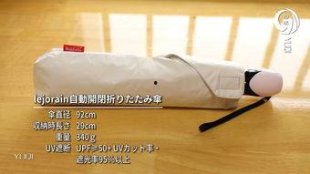 国产无氟伞视频,绿色环保，守护蓝天白云