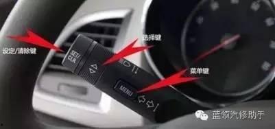 国产神行者保养灯归零视频,视频教程轻松上手