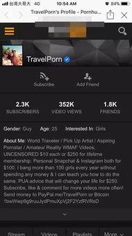 国产高清约炮视频网址,暗流涌动的网络诱惑